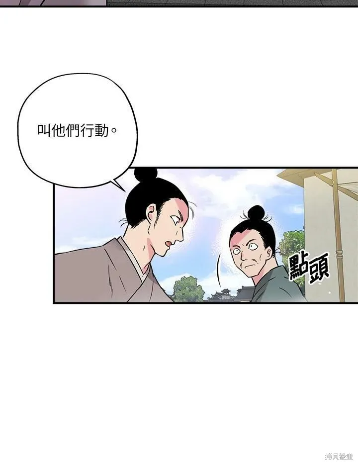 第35话 第60页