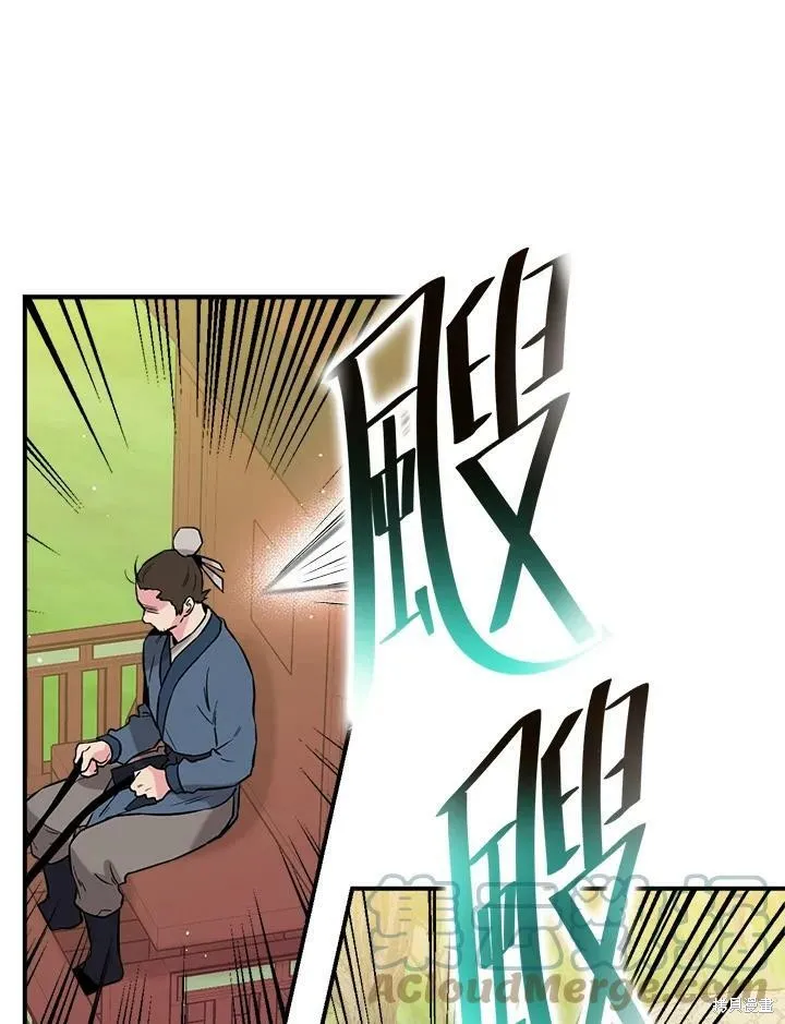 第35话 第64页
