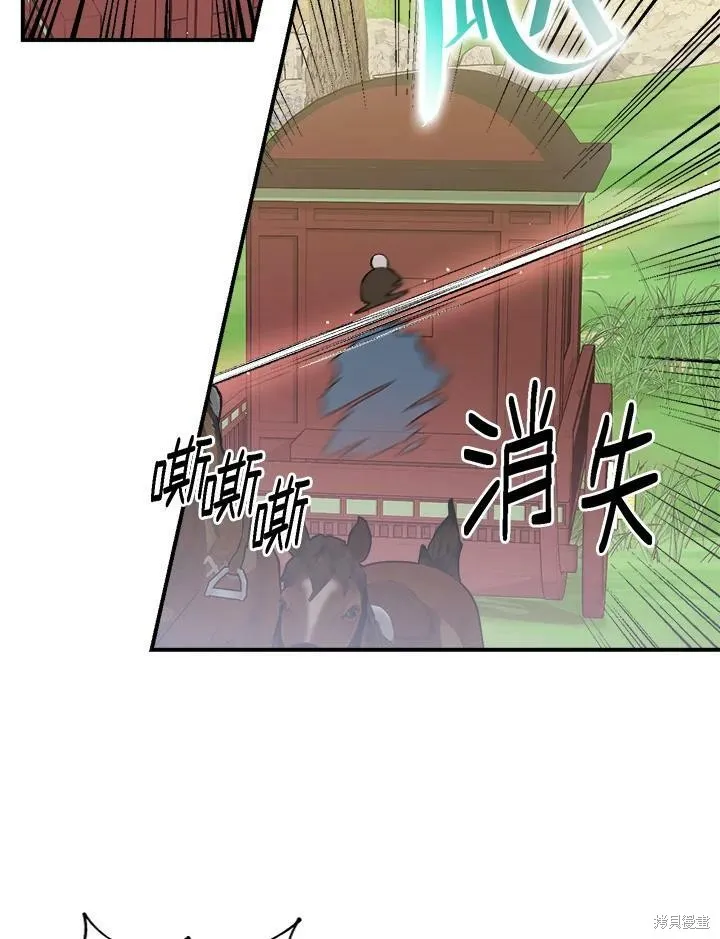 第35话 第65页