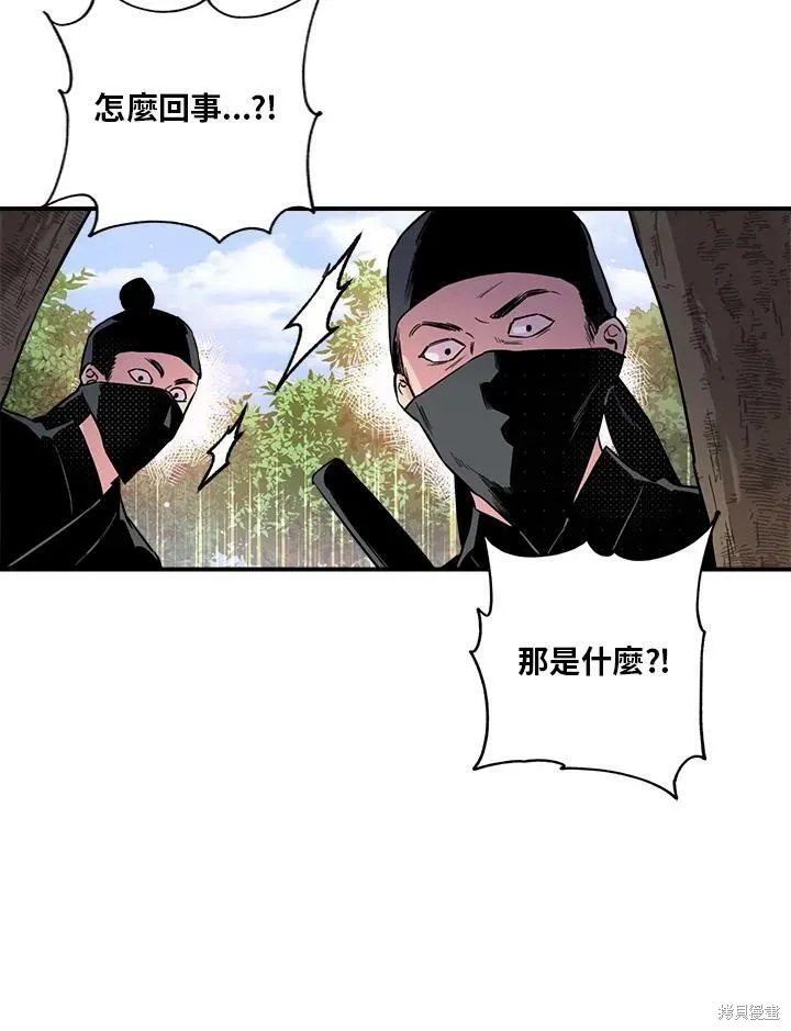 第35话 第66页