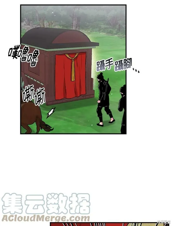 第35话 第67页