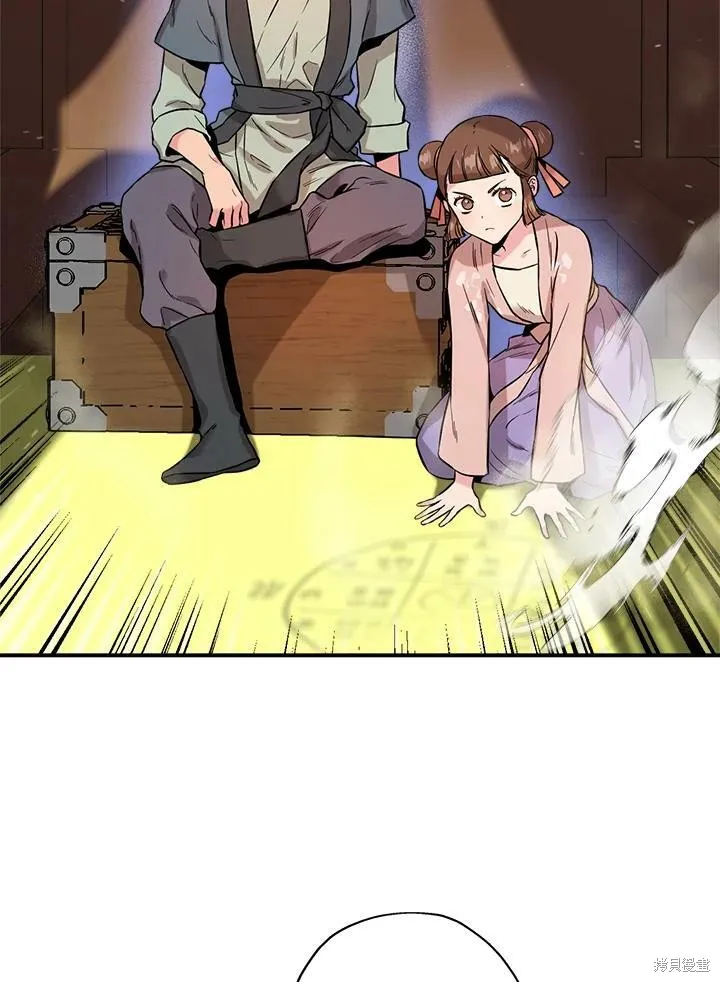 第35话 第71页