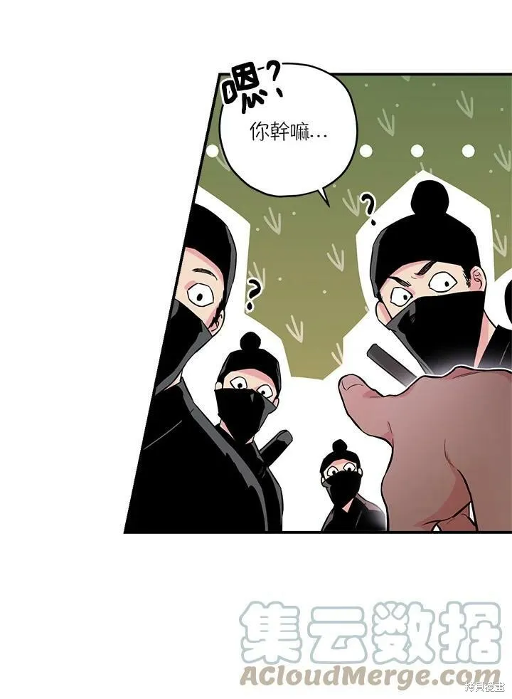 第35话 第73页