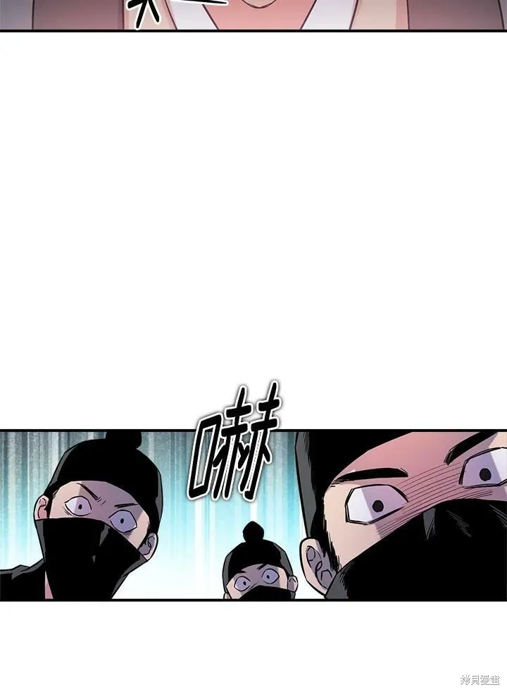 第35话 第75页