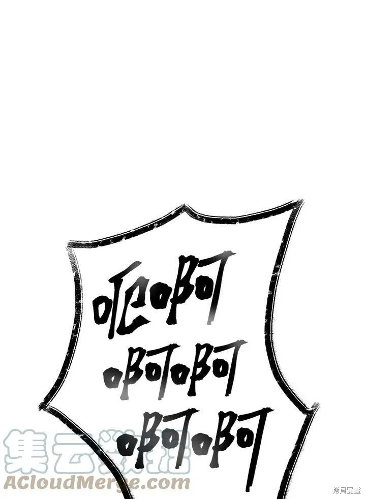 第35话 第76页