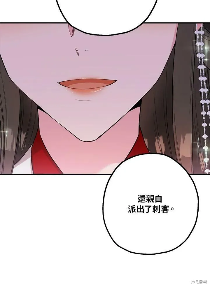 第35话 第81页