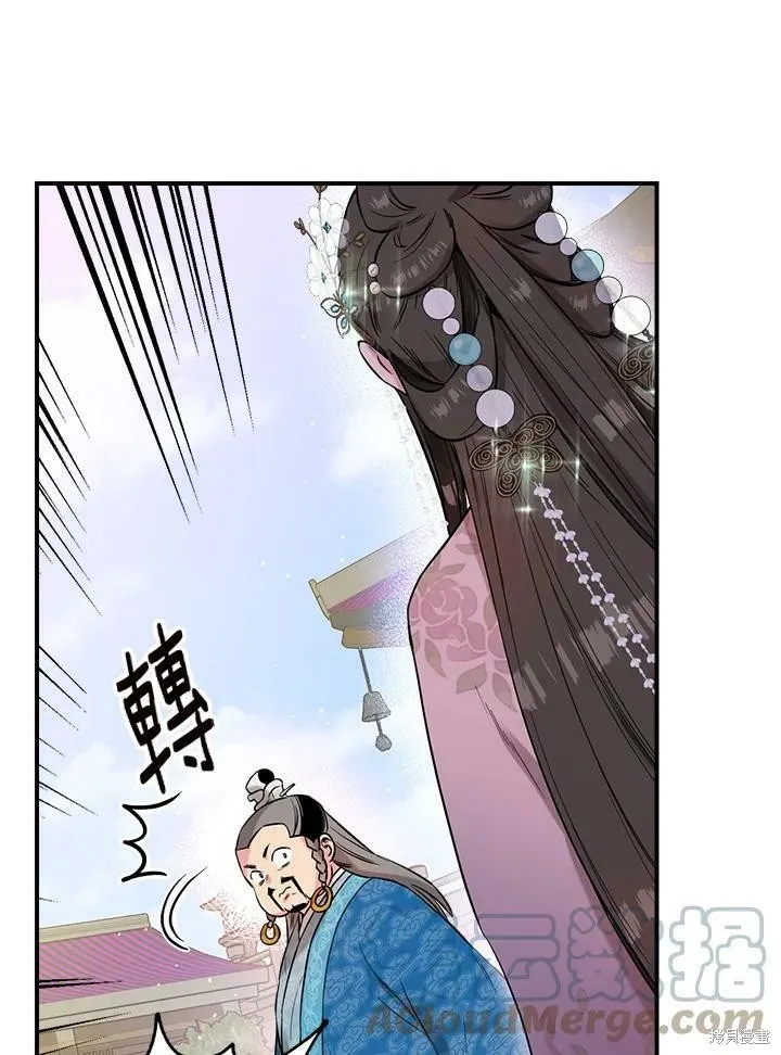 第35话 第82页