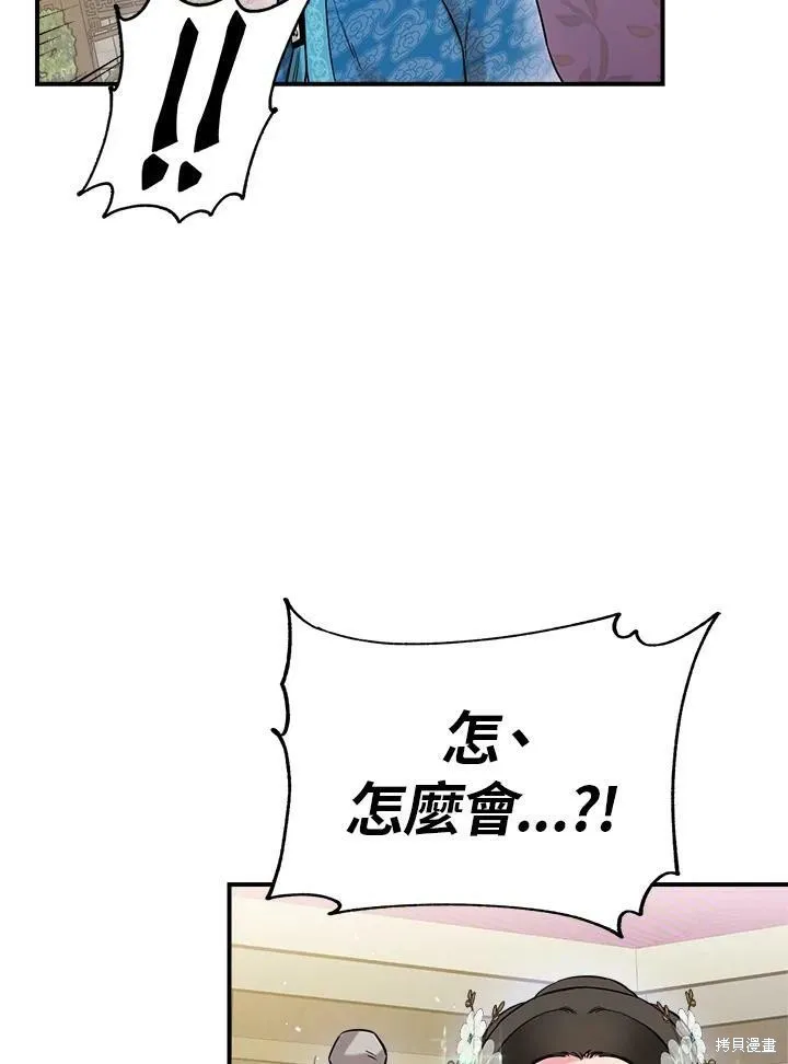 第35话 第83页