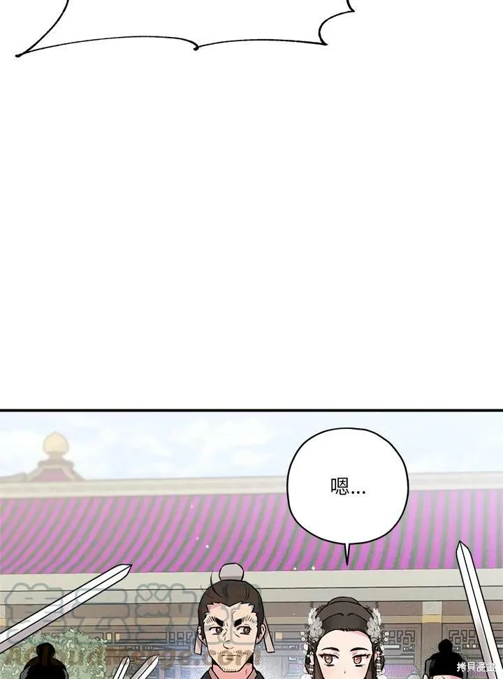 第35话 第88页