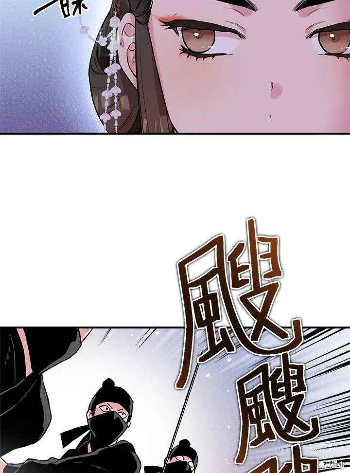 第35话 第90页
