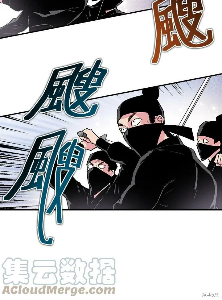 第35话 第91页