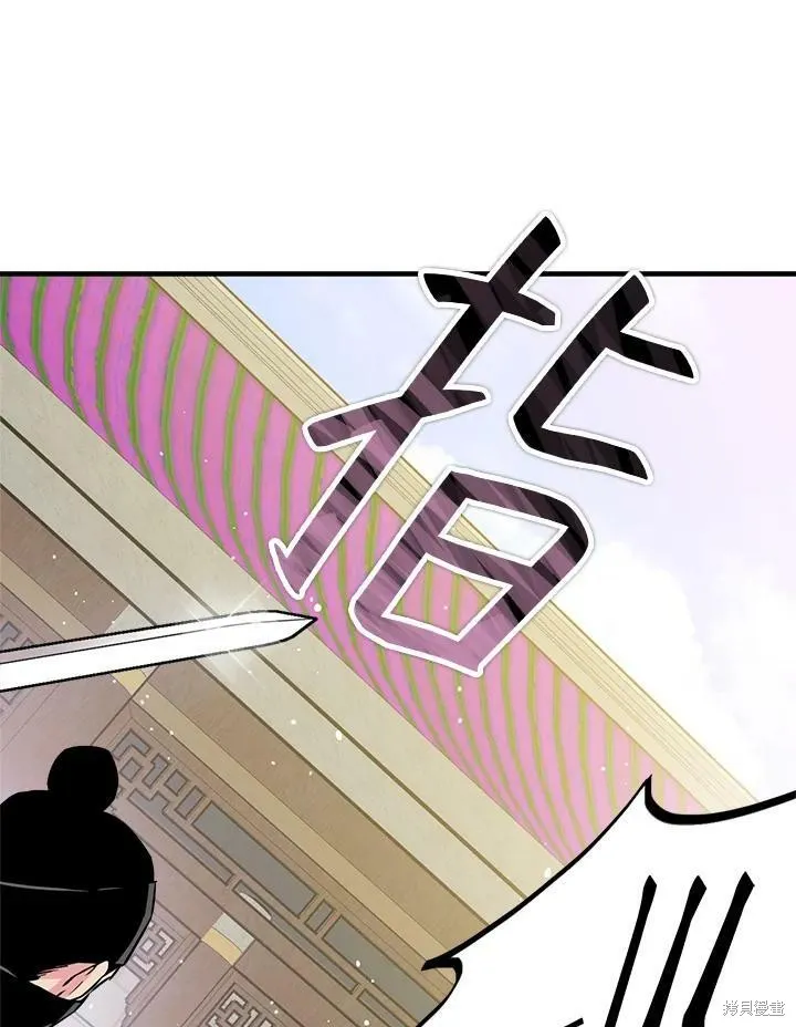 第35话 第92页