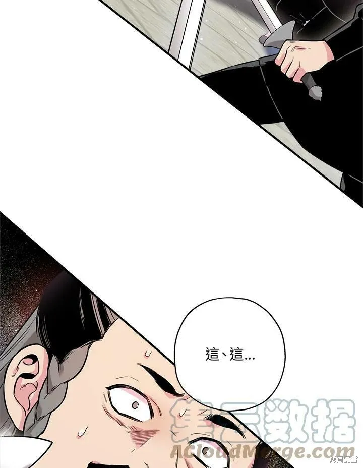 第35话 第94页