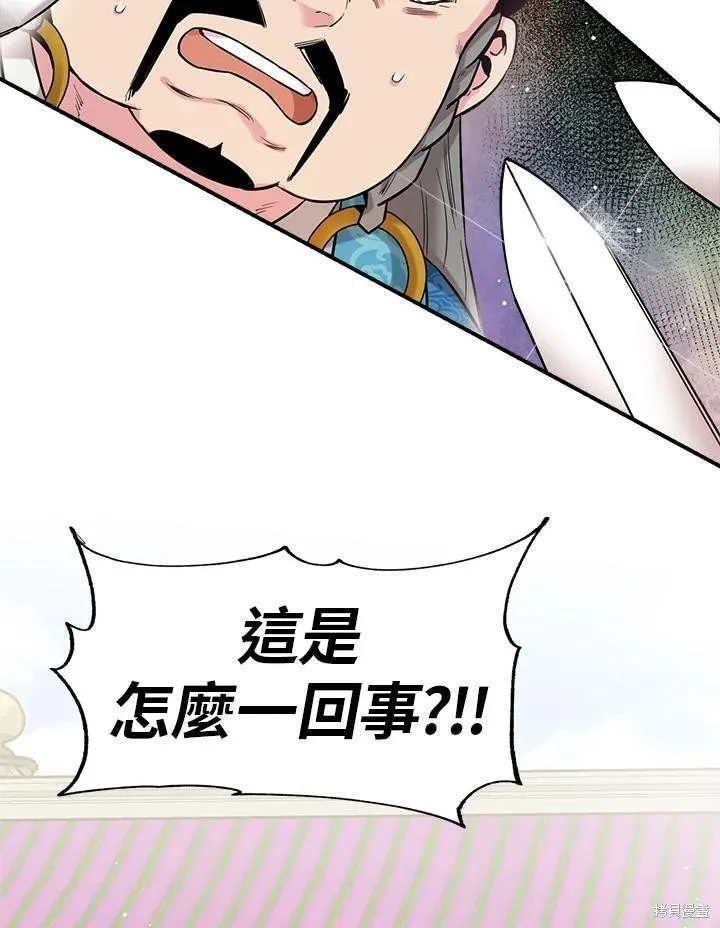 第35话 第95页