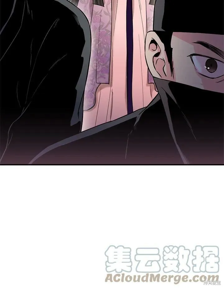 第35话 第97页