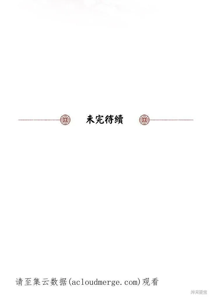 第35话 第99页