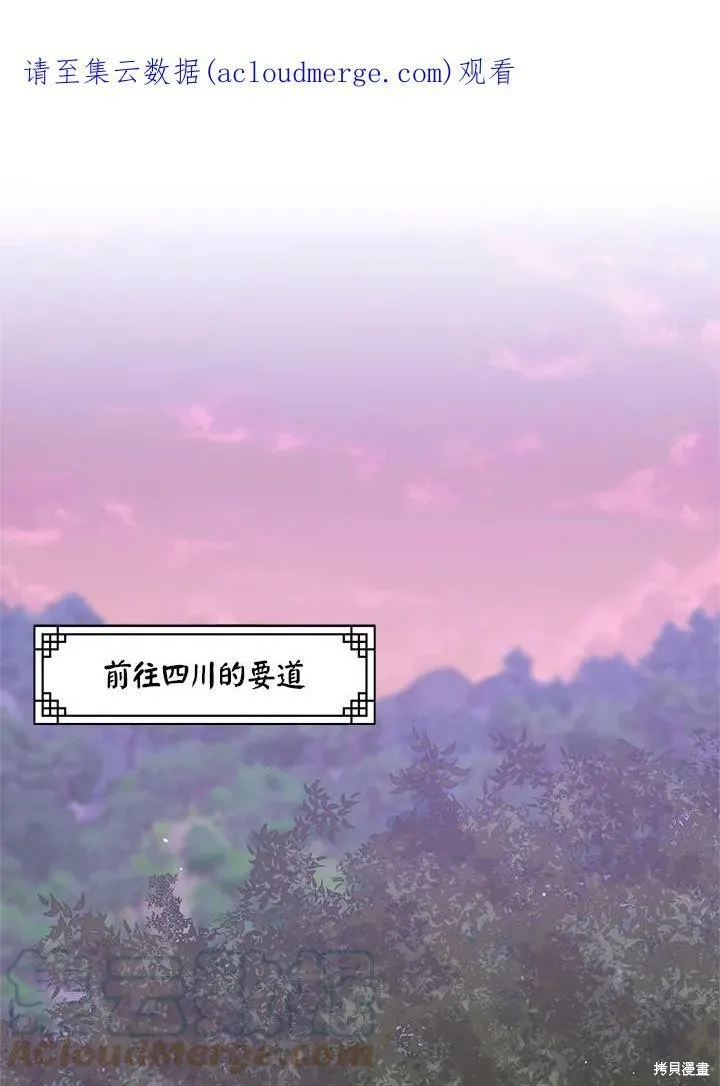 第34话 第1页