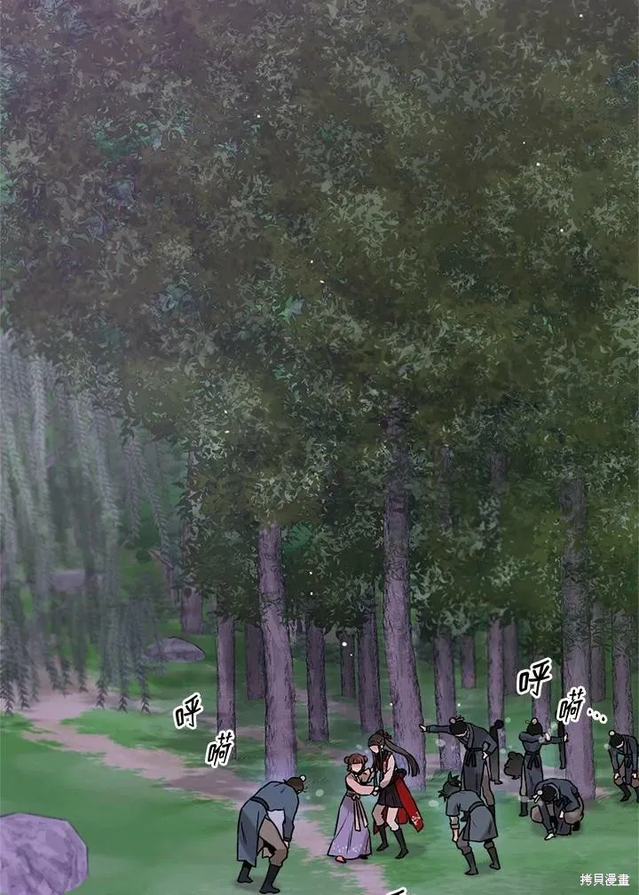 第34话 第2页