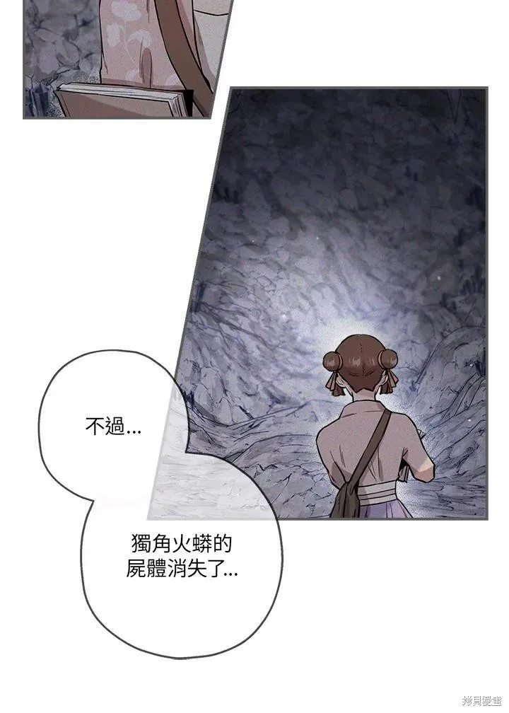 第34话 第11页