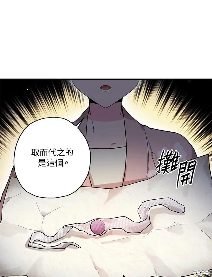 第34话 第12页