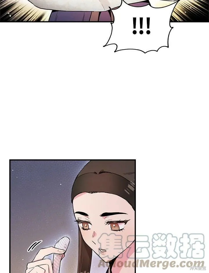 第34话 第13页