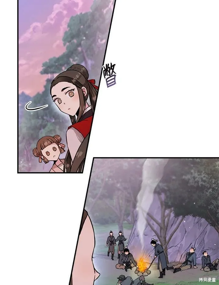 第34话 第18页