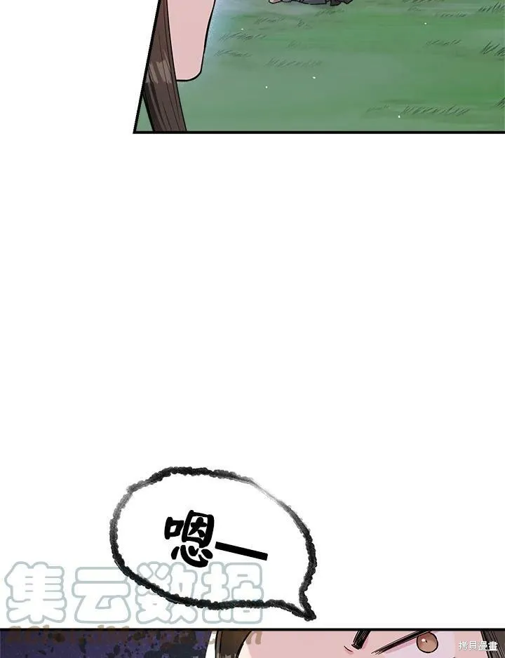 第34话 第19页