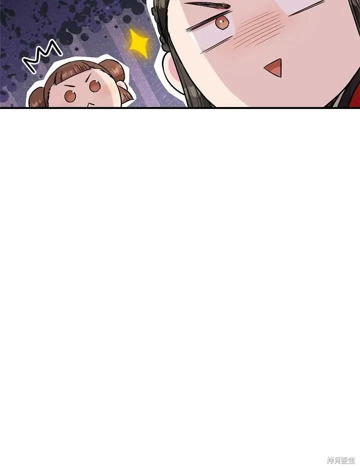 第34话 第20页