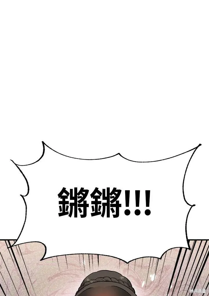 第34话 第21页
