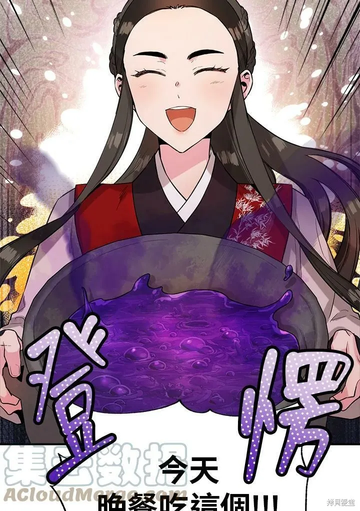 第34话 第22页