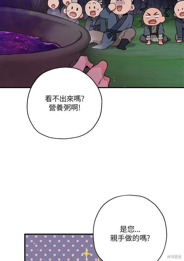 第34话 第24页