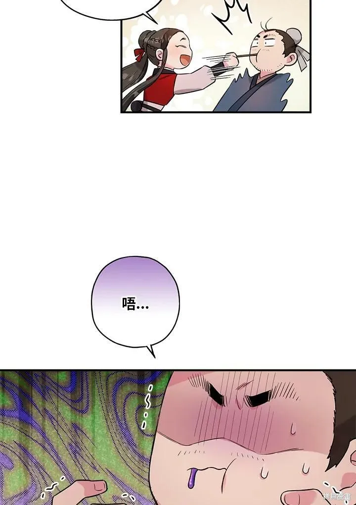 第34话 第26页