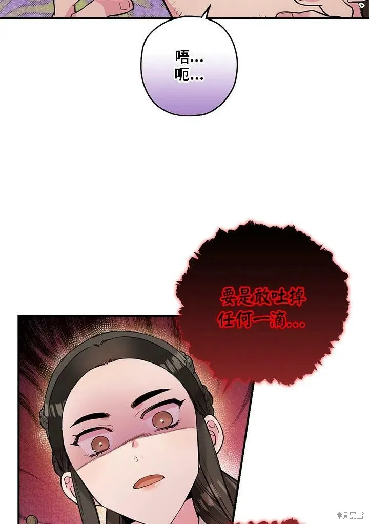 第34话 第27页