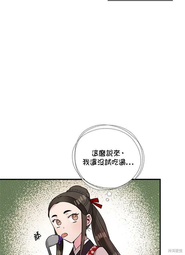 第34话 第32页