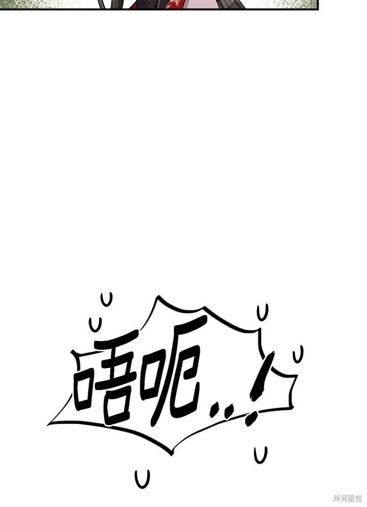 第34话 第33页
