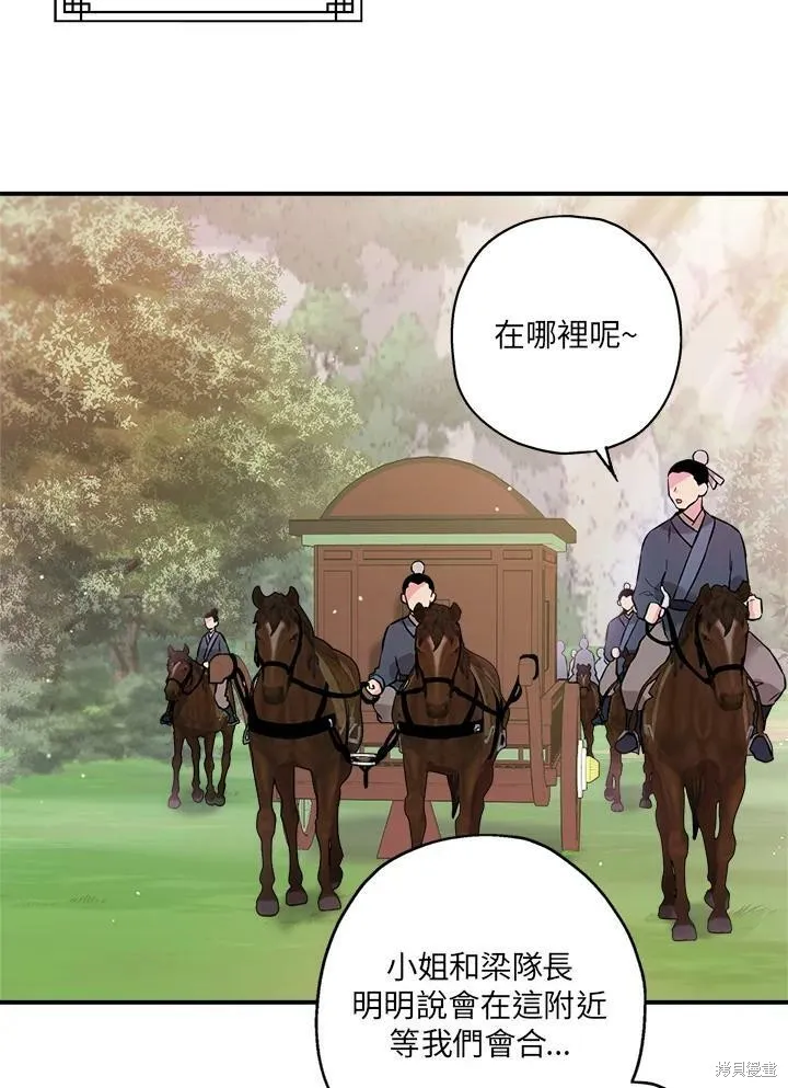 第34话 第35页