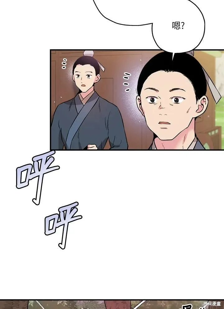 第34话 第36页