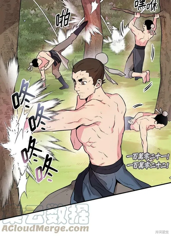 第34话 第37页