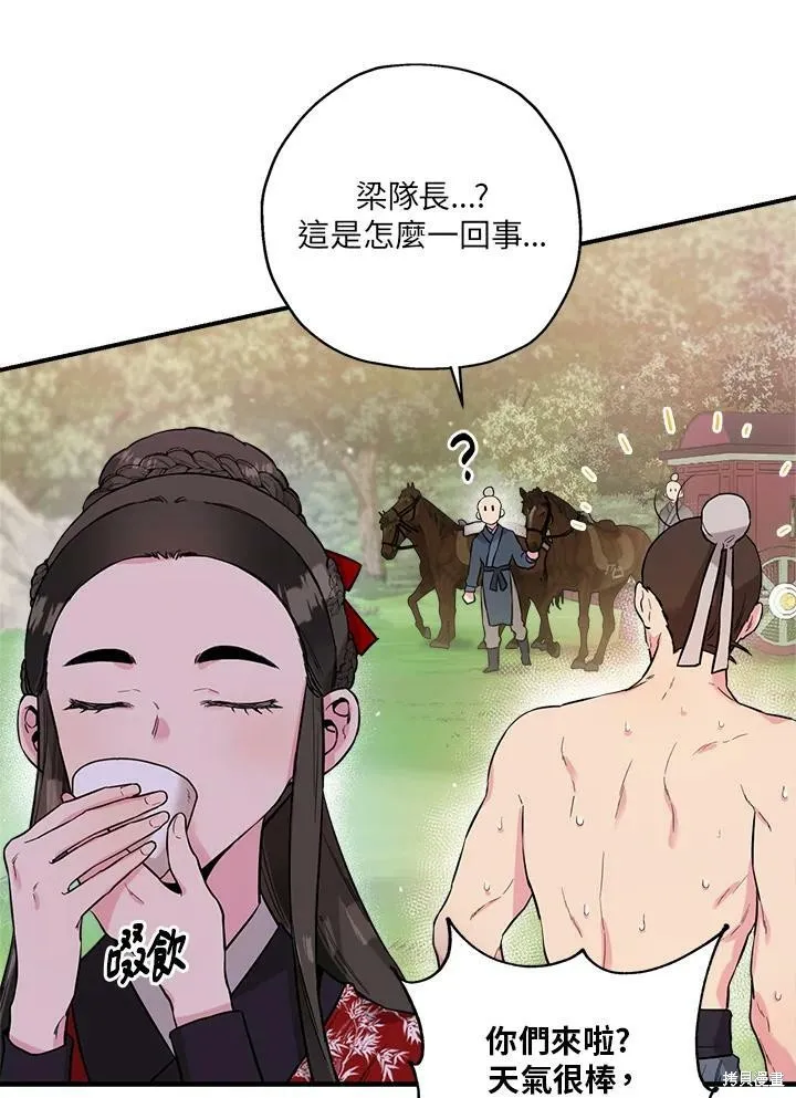 第34话 第38页