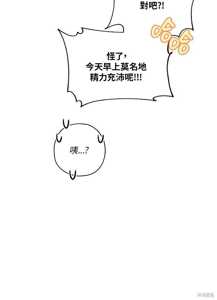 第34话 第39页