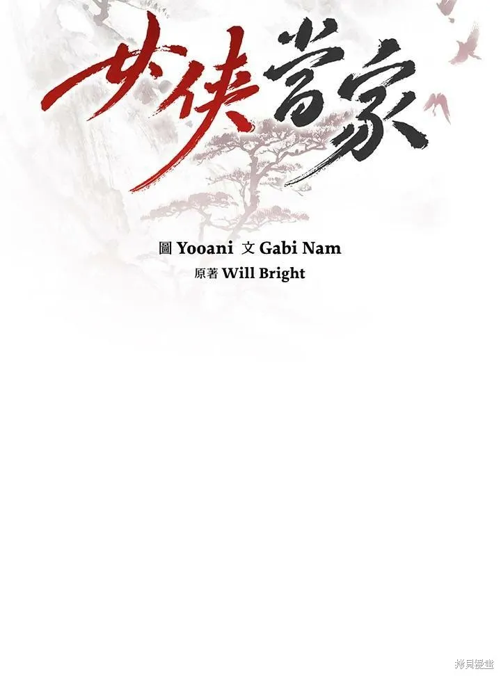 第34话 第41页