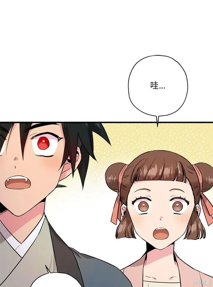 第34话 第42页