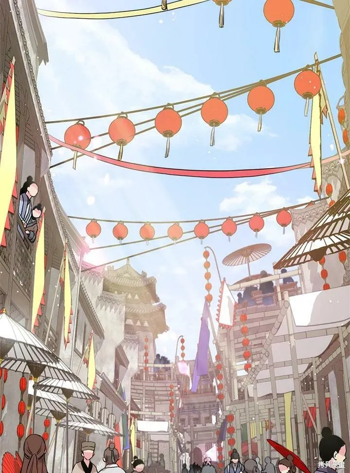 第34话 第44页