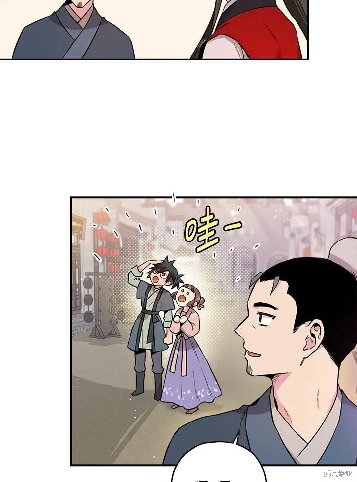 第34话 第48页