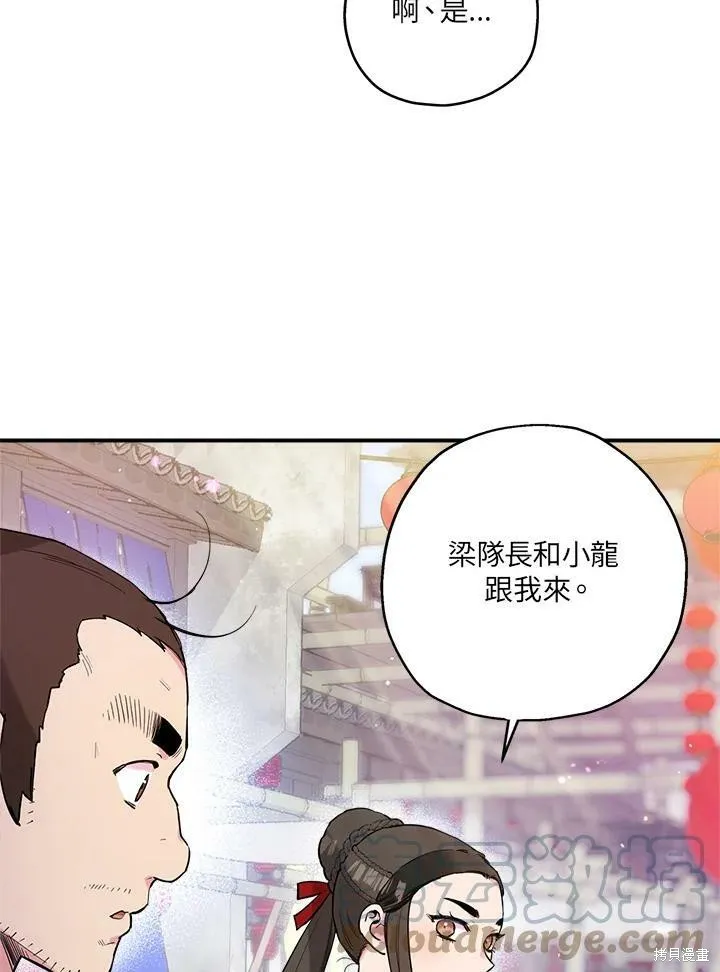 第34话 第49页