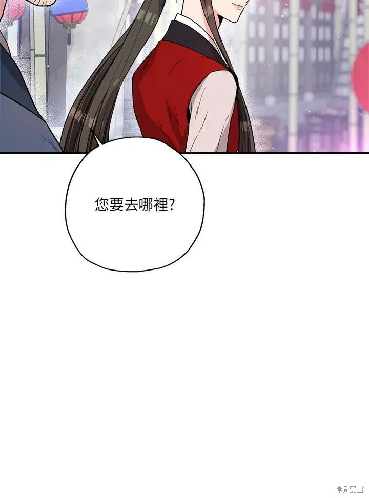 第34话 第50页