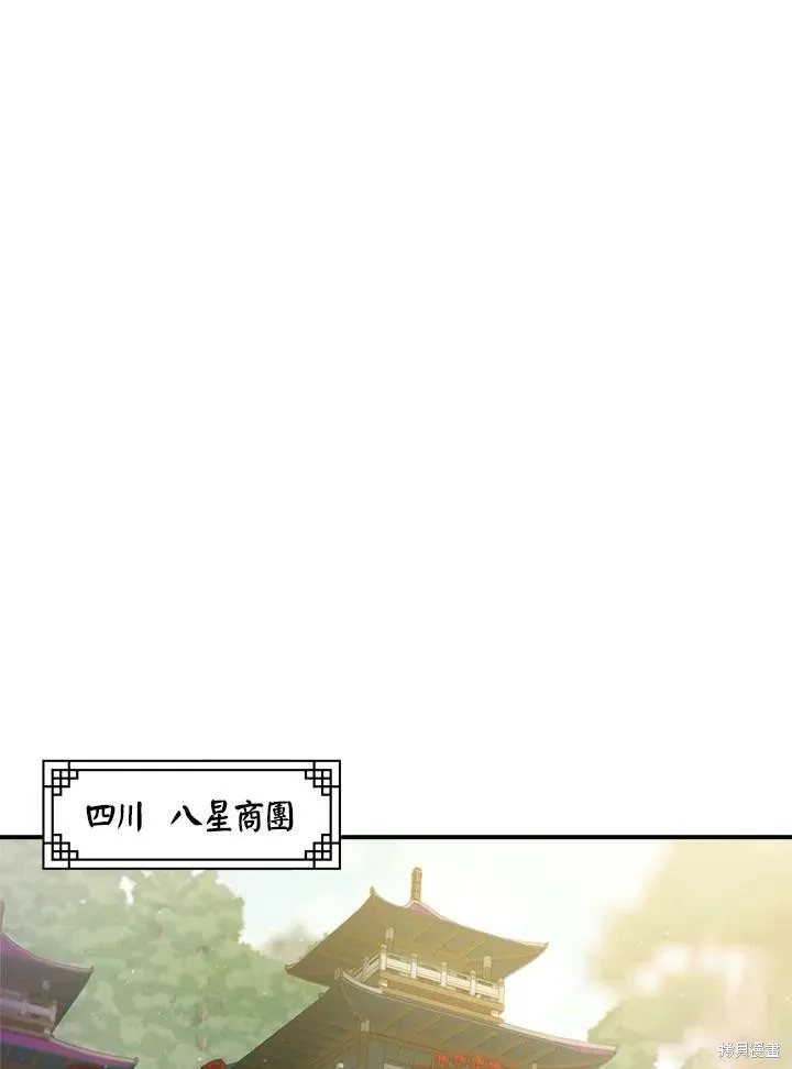 第34话 第51页