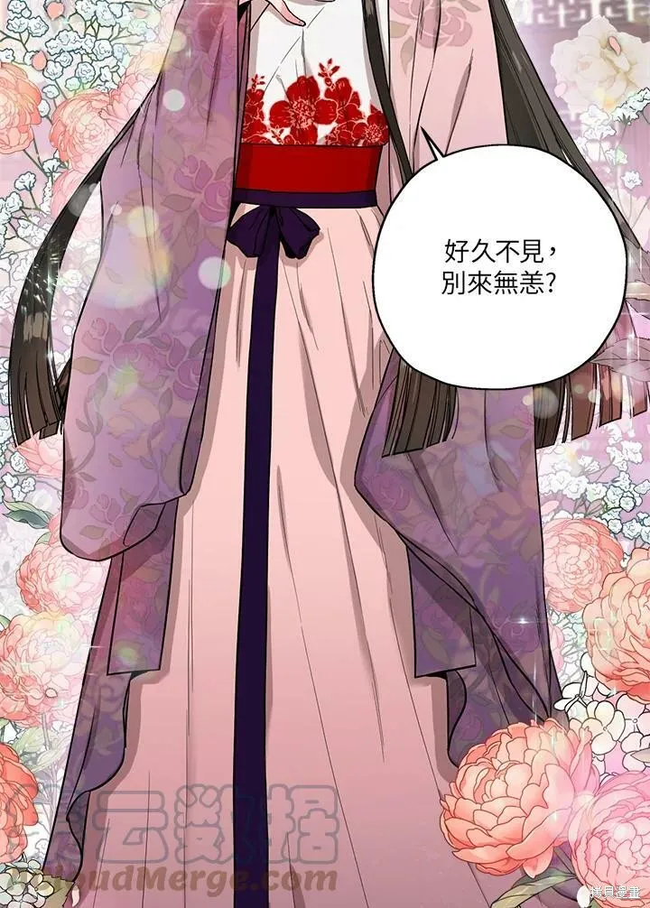 第34话 第55页