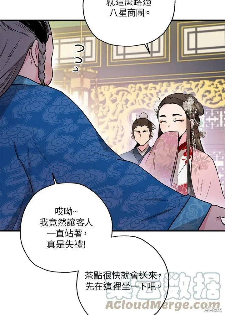 第34话 第58页