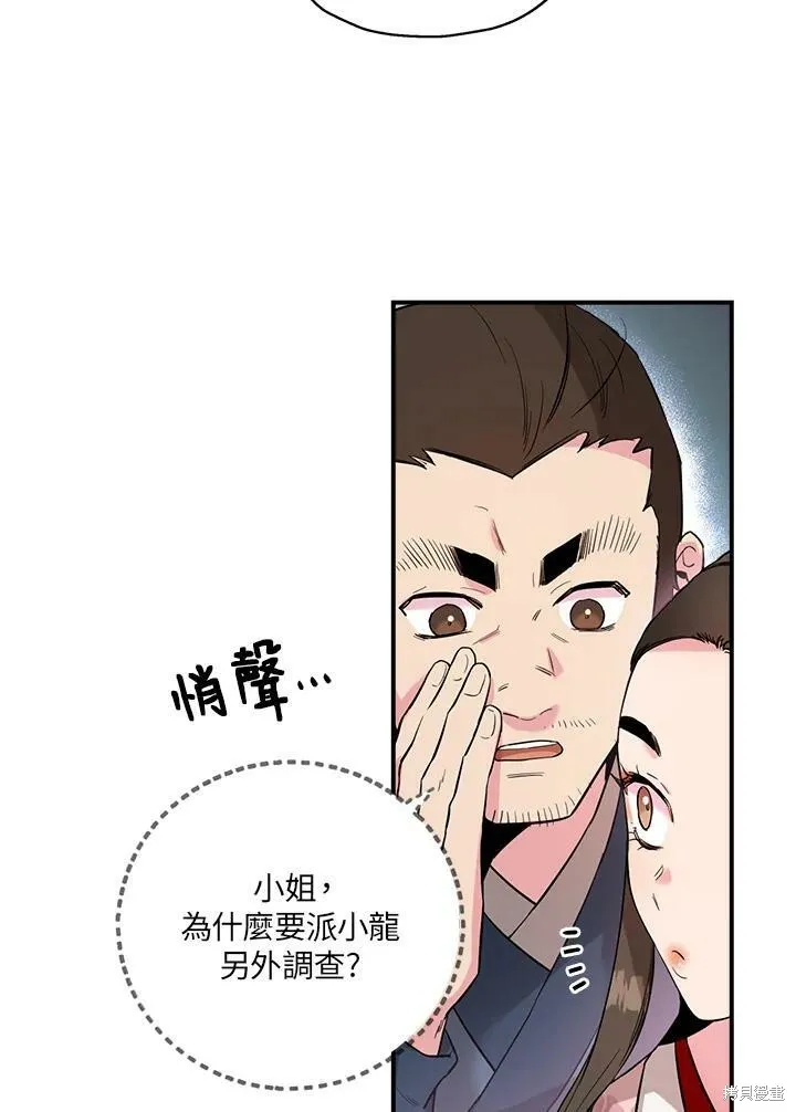 第34话 第59页